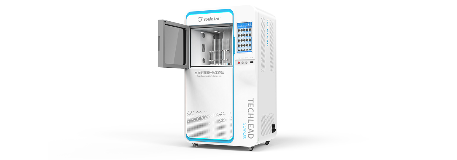 ȫ�Զ������������վSCW-100